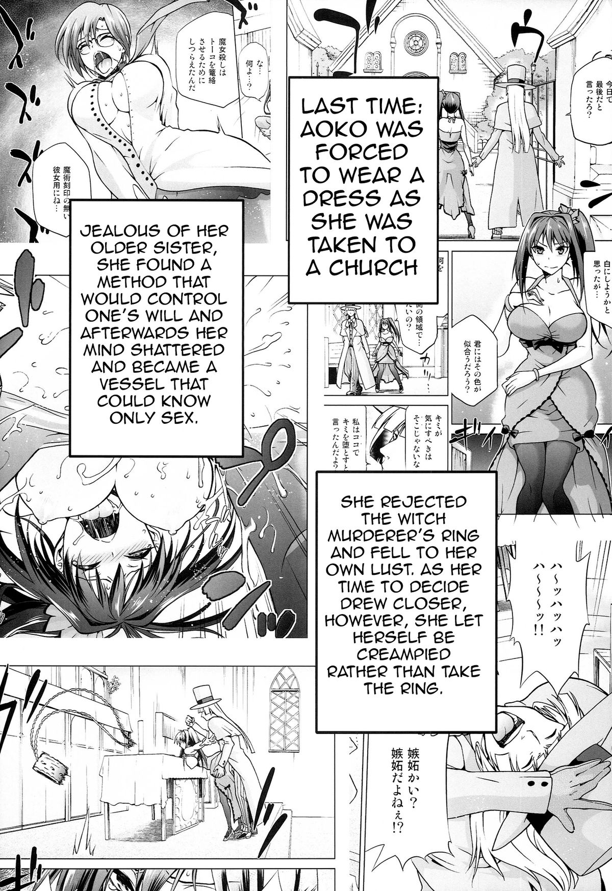 Aoko BLUE5 Kouhen page 3