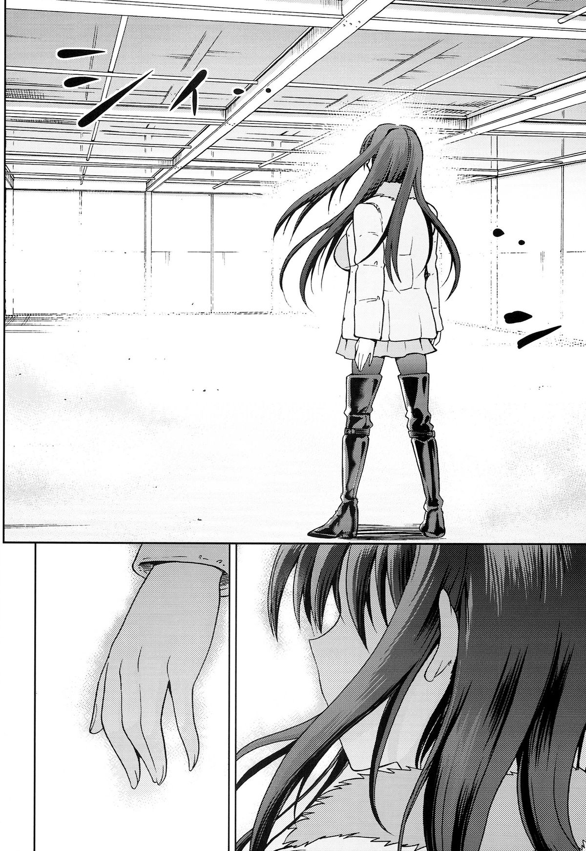 Aoko BLUE5 Kouhen page 30