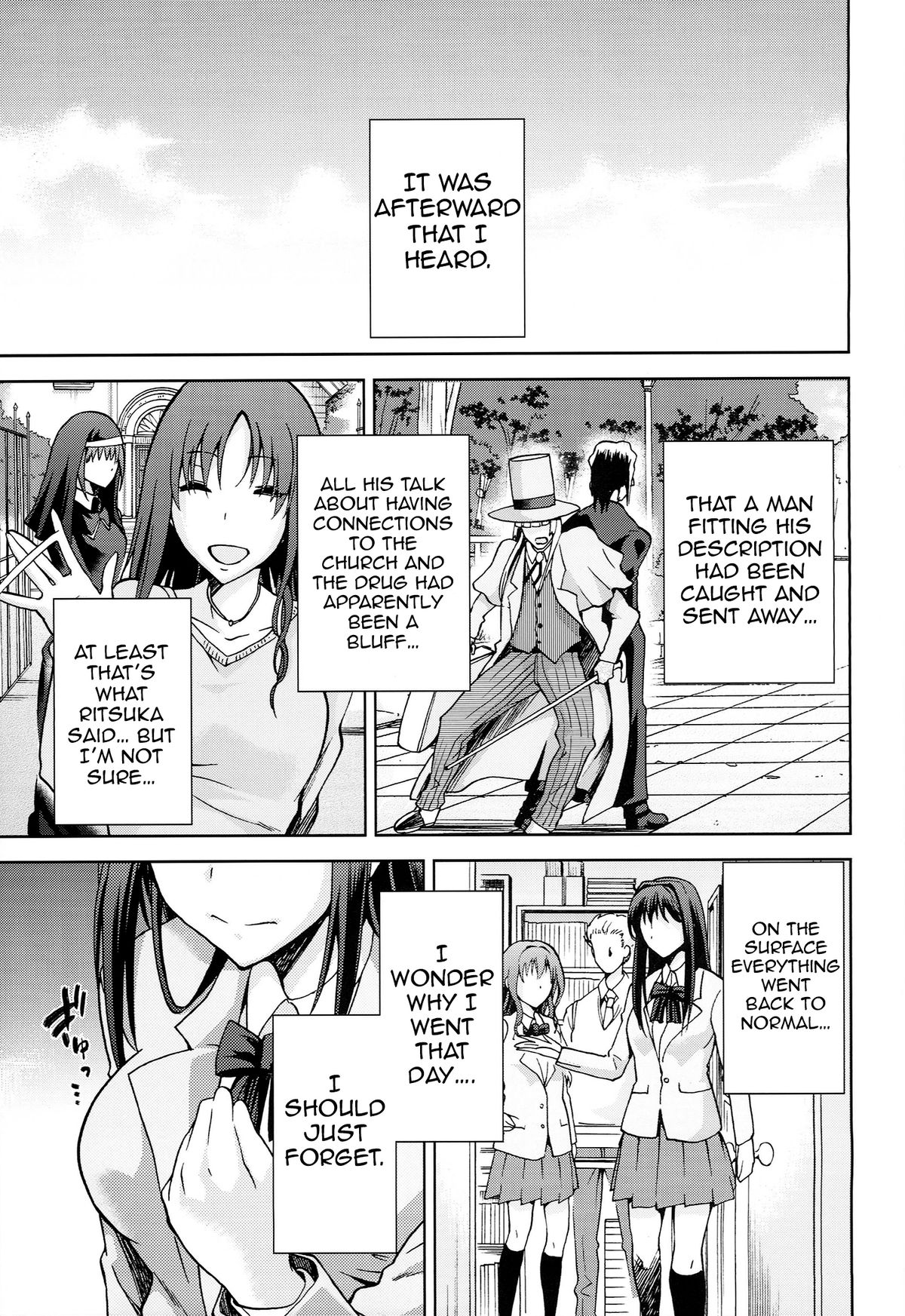 Aoko BLUE5 Kouhen page 31