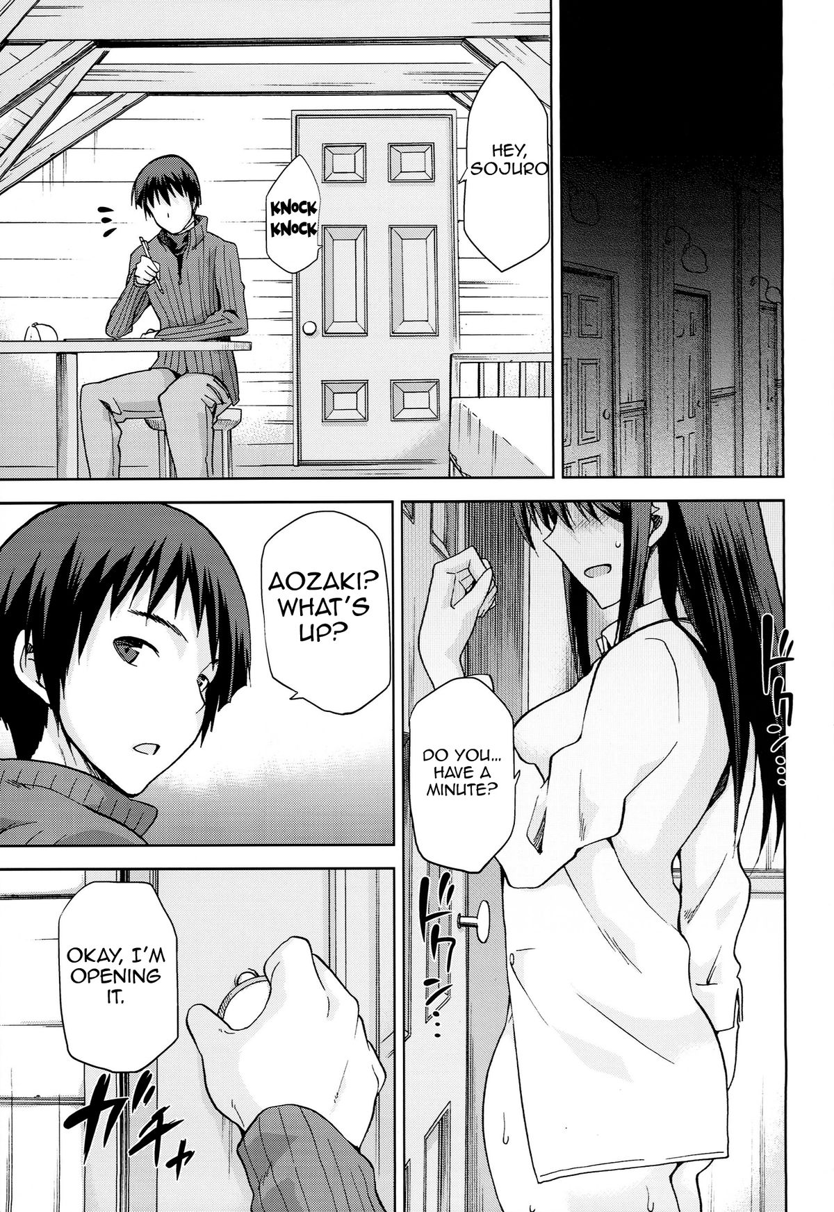 Aoko BLUE5 Kouhen page 33