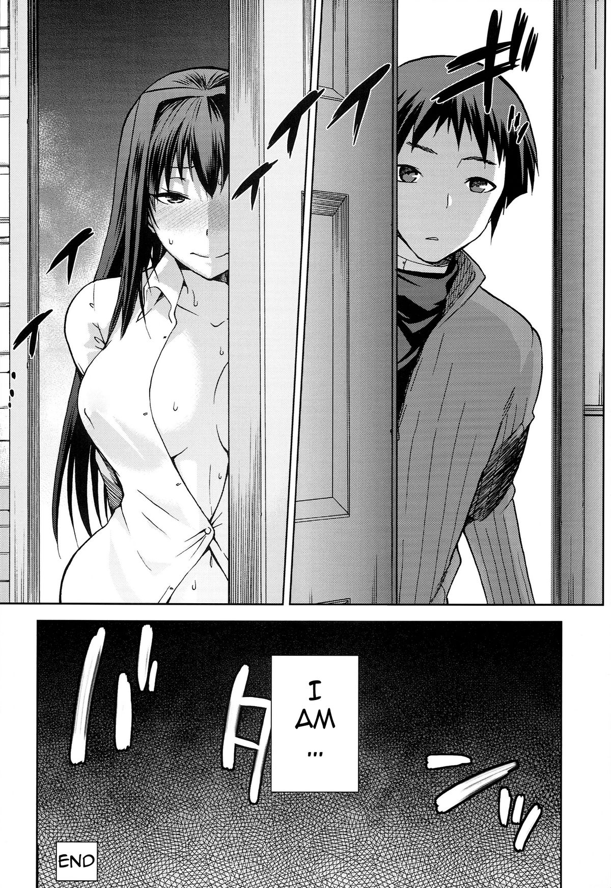 Aoko BLUE5 Kouhen page 34