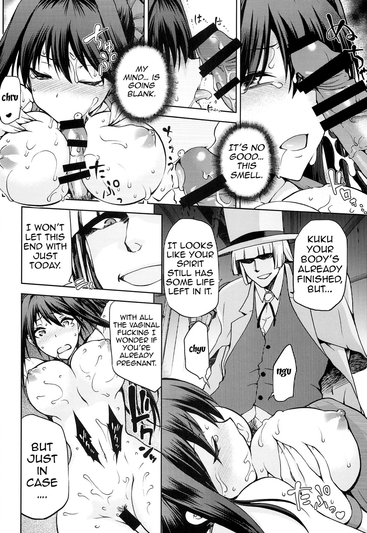 Aoko BLUE5 Kouhen page 5