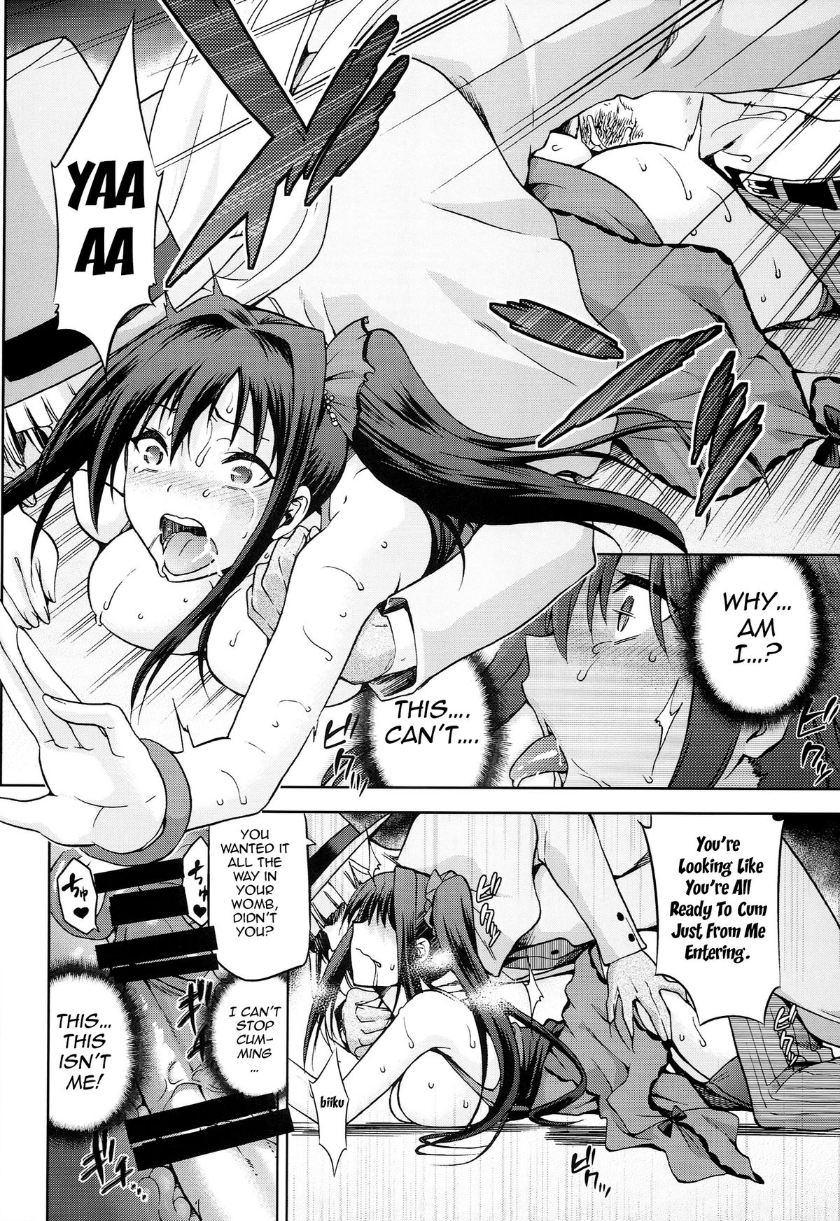 Aoko BLUE5 Kouhen page 9