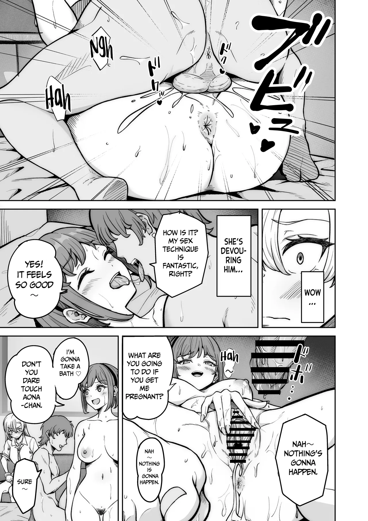 Aona-Chan no Saikyou Densetsu Sex Road ~Kando Batsugun no Yankee~ page 10