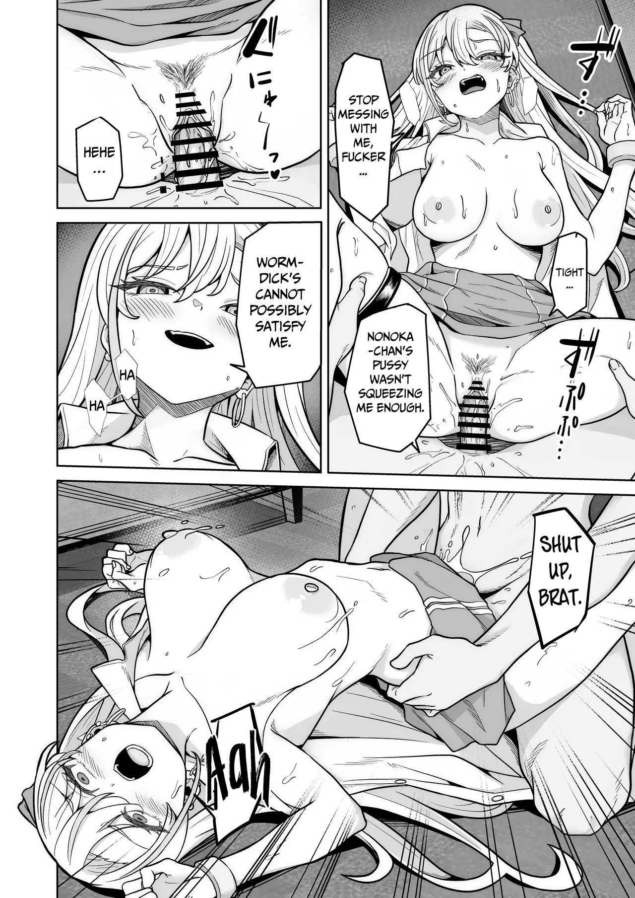 Aona-Chan no Saikyou Densetsu Sex Road ~Kando Batsugun no Yankee~ page 15