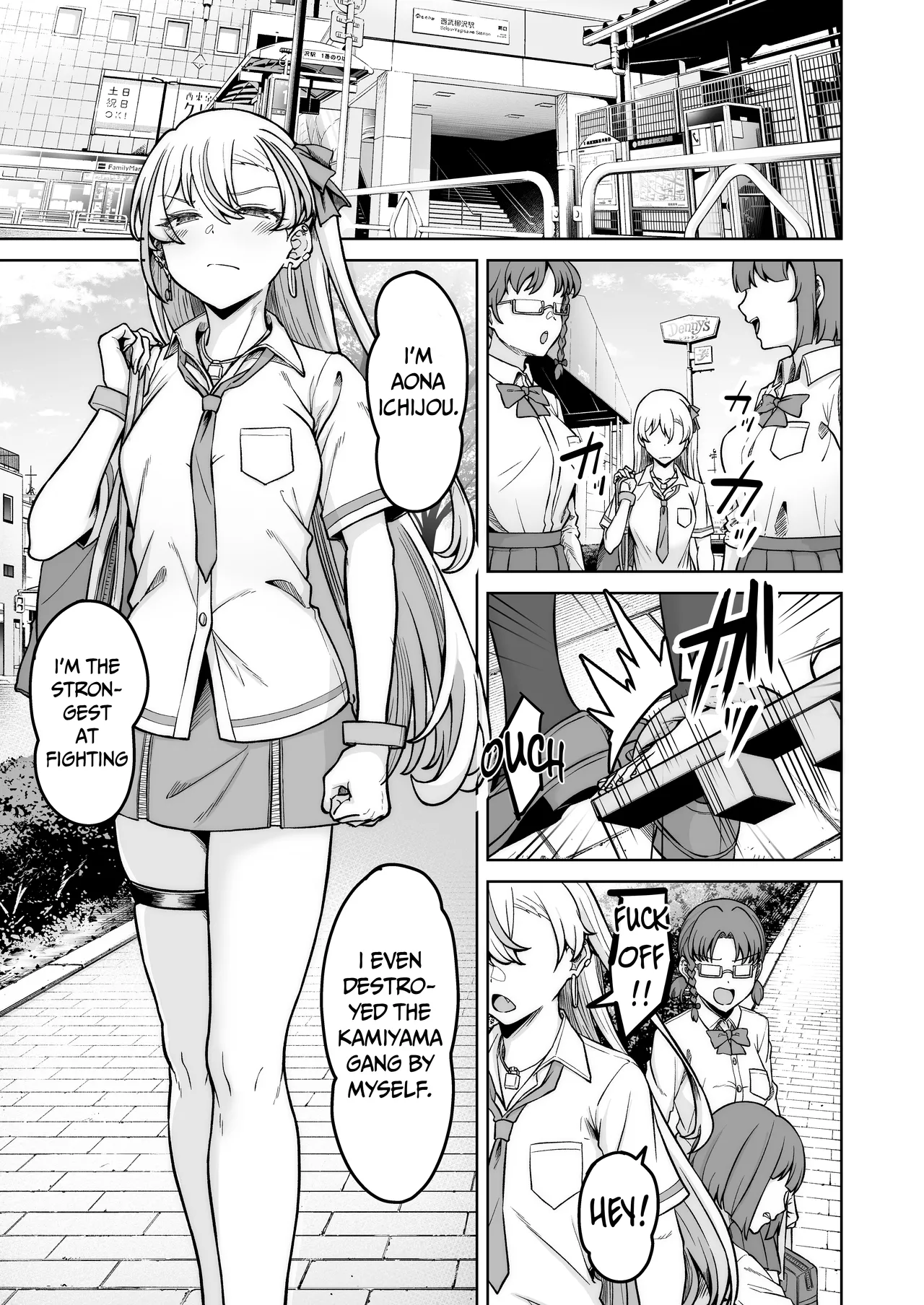 Aona-Chan no Saikyou Densetsu Sex Road ~Kando Batsugun no Yankee~ page 2