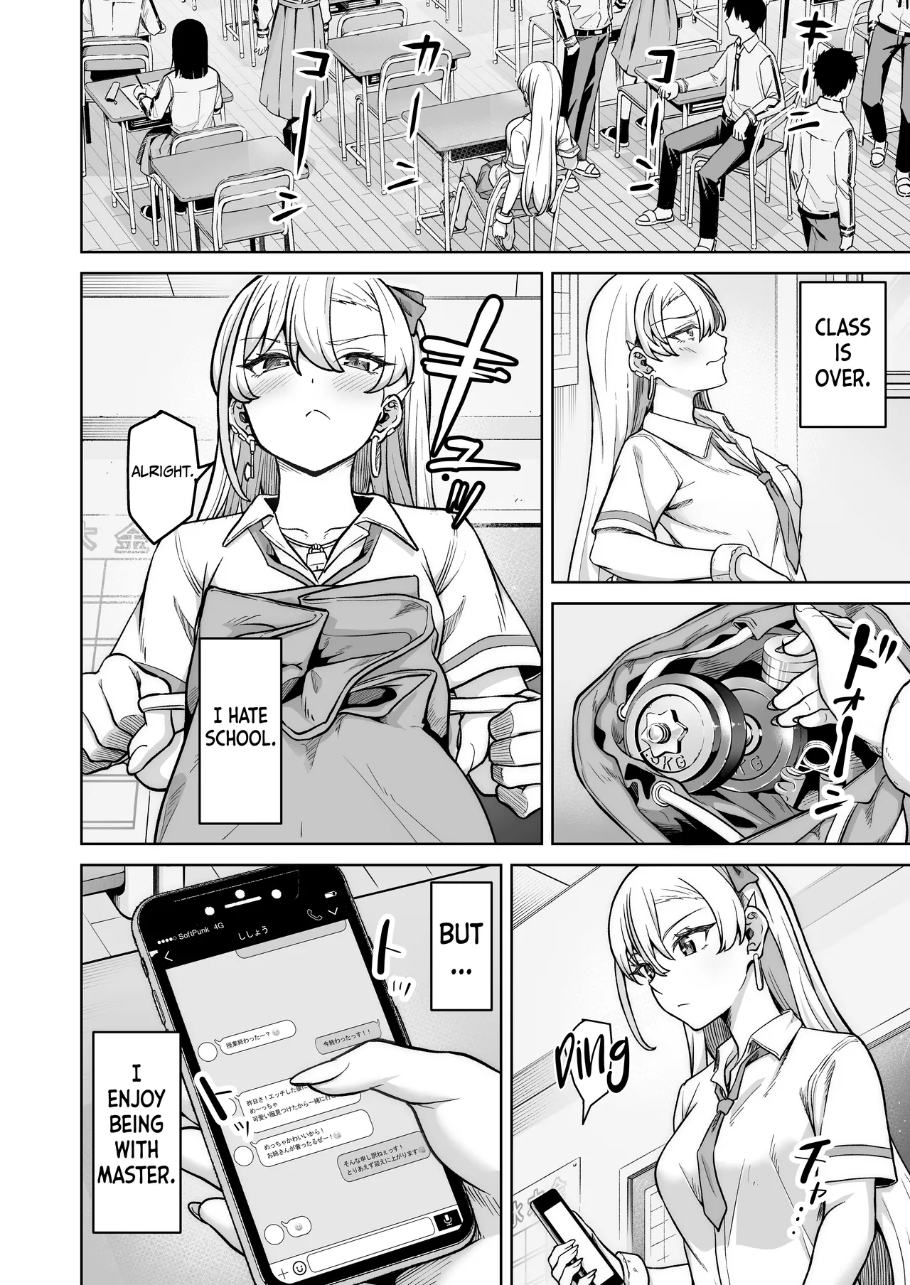 Aona-Chan no Saikyou Densetsu Sex Road ~Kando Batsugun no Yankee~ page 5