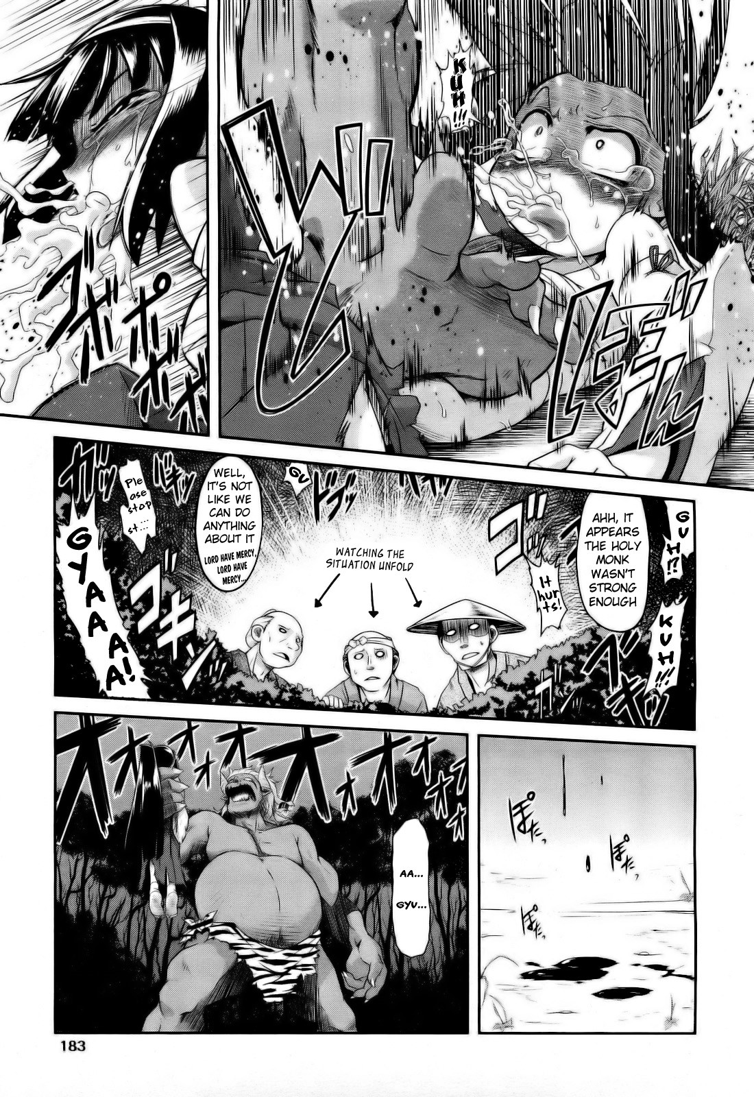 Aooni-don no Tango page 7