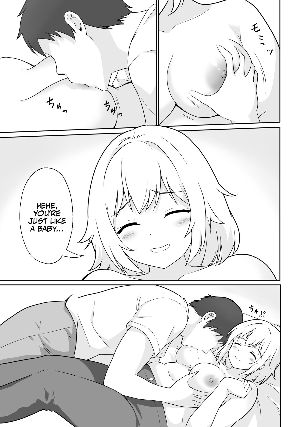 Apart no  Otonari-san  ga Yarasete Kureru  Hanashi My Nextdoor Neighbor Let Me Fuck Her page 12