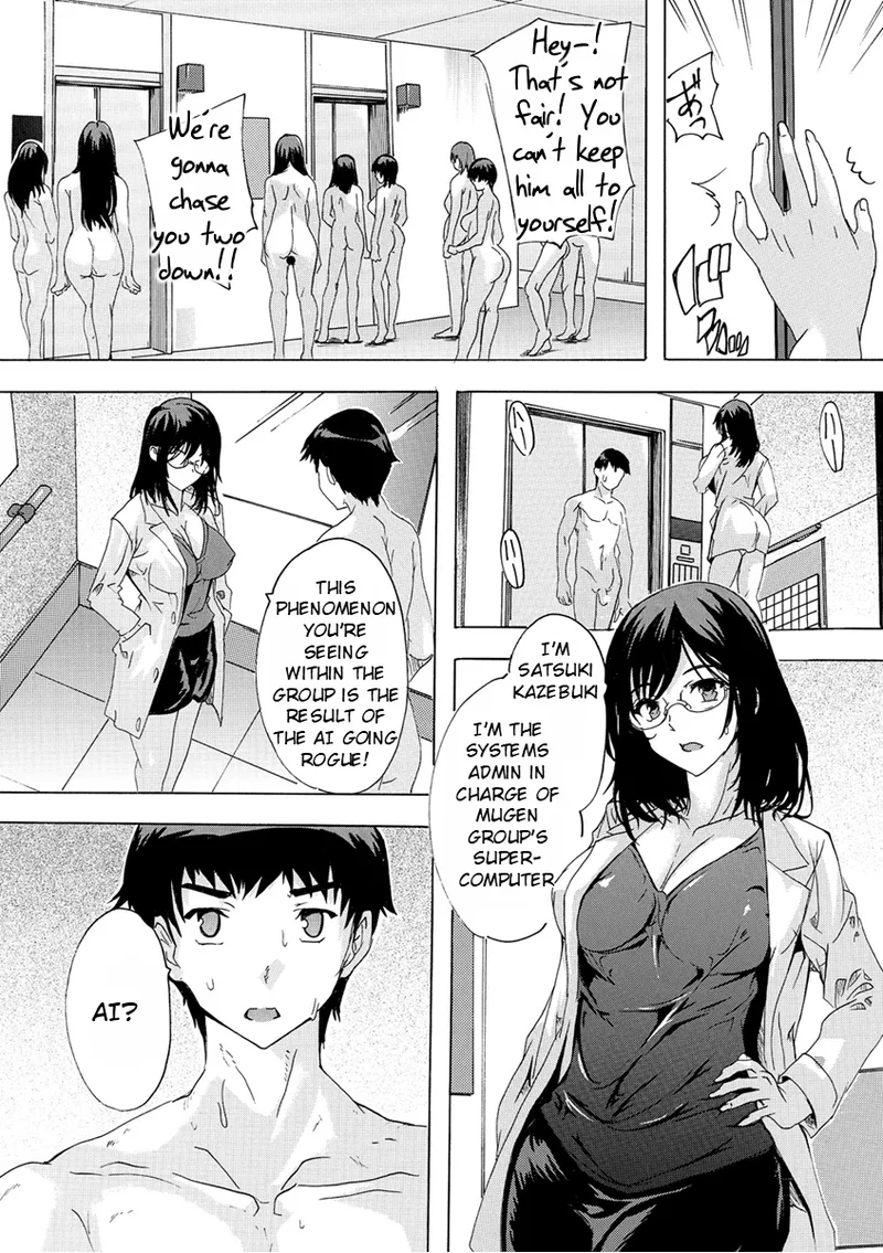 Aphrodisiac Completely Naked Corporation page 106