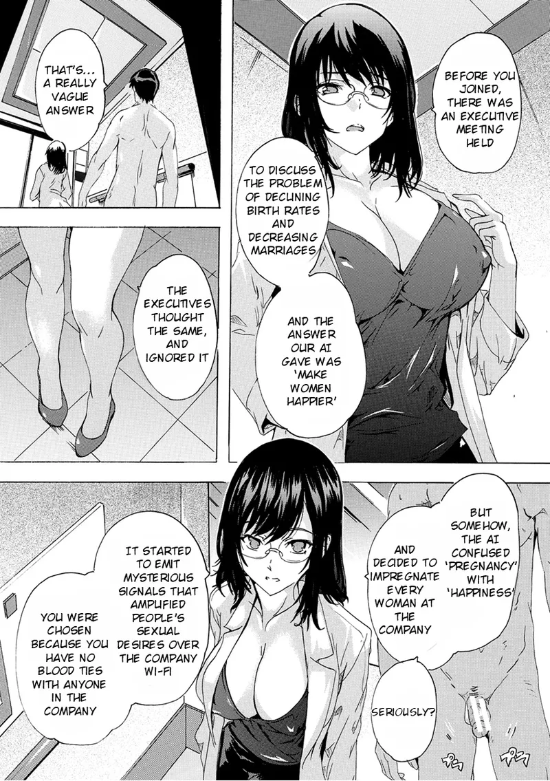 Aphrodisiac Completely Naked Corporation page 107
