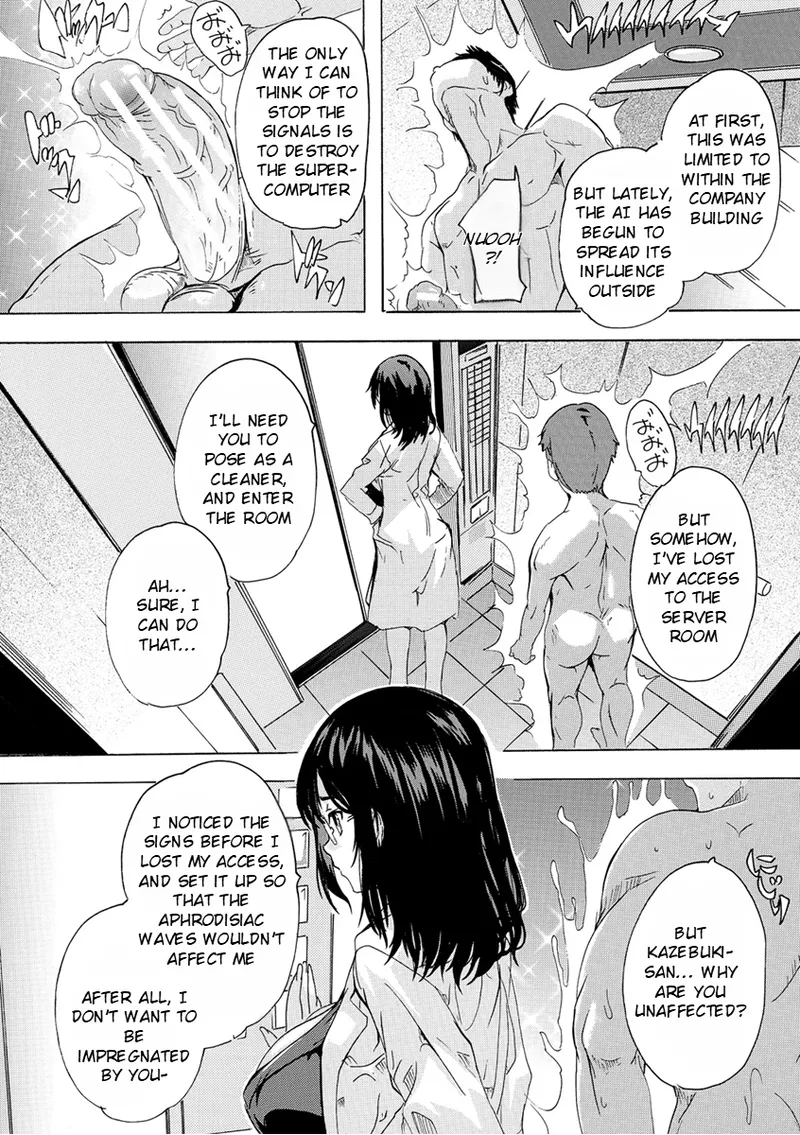 Aphrodisiac Completely Naked Corporation page 108