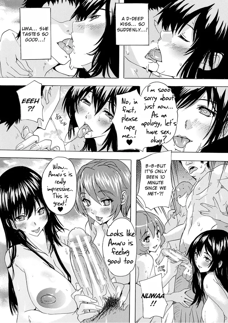 Aphrodisiac Completely Naked Corporation page 12