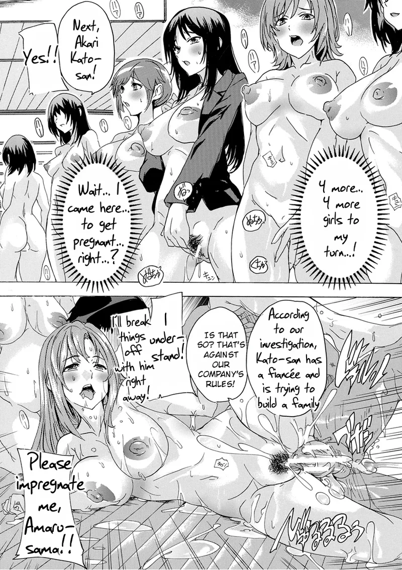 Aphrodisiac Completely Naked Corporation page 141