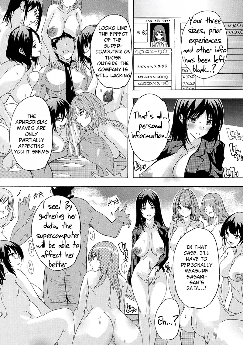 Aphrodisiac Completely Naked Corporation page 143