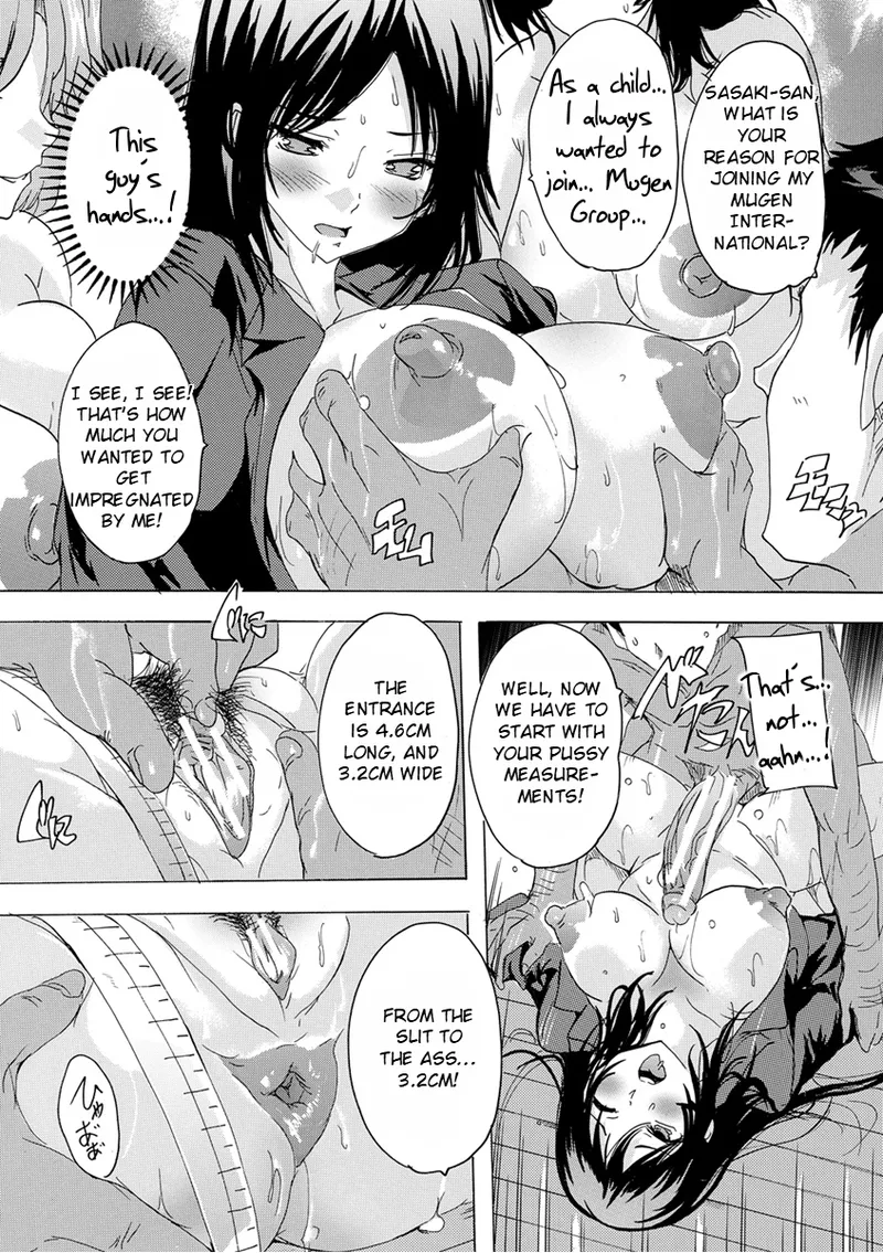 Aphrodisiac Completely Naked Corporation page 145