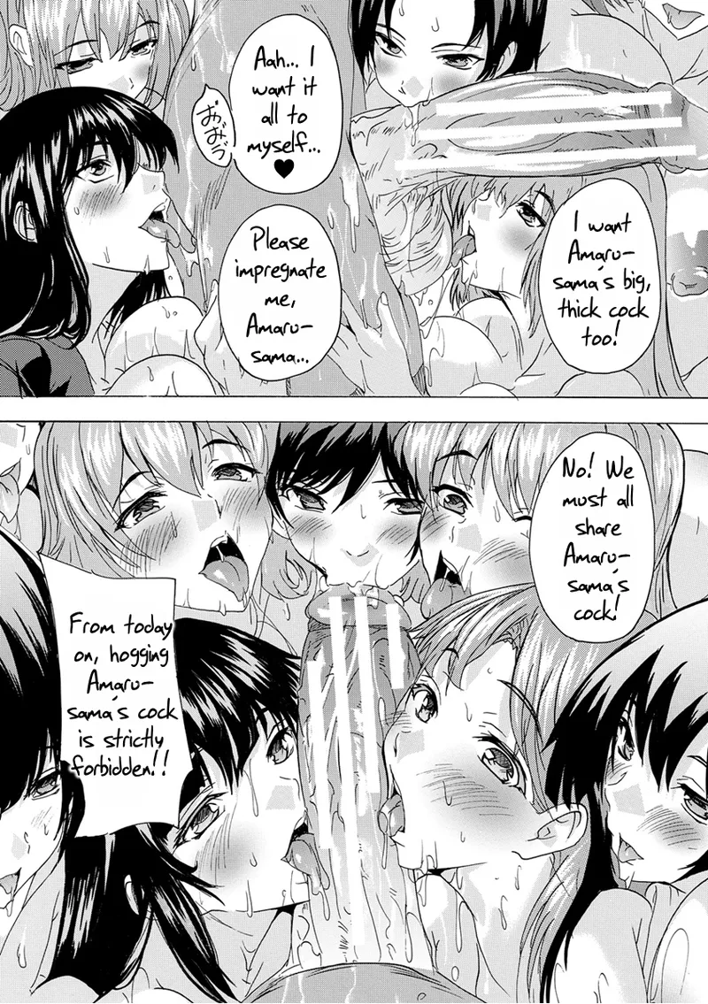 Aphrodisiac Completely Naked Corporation page 153