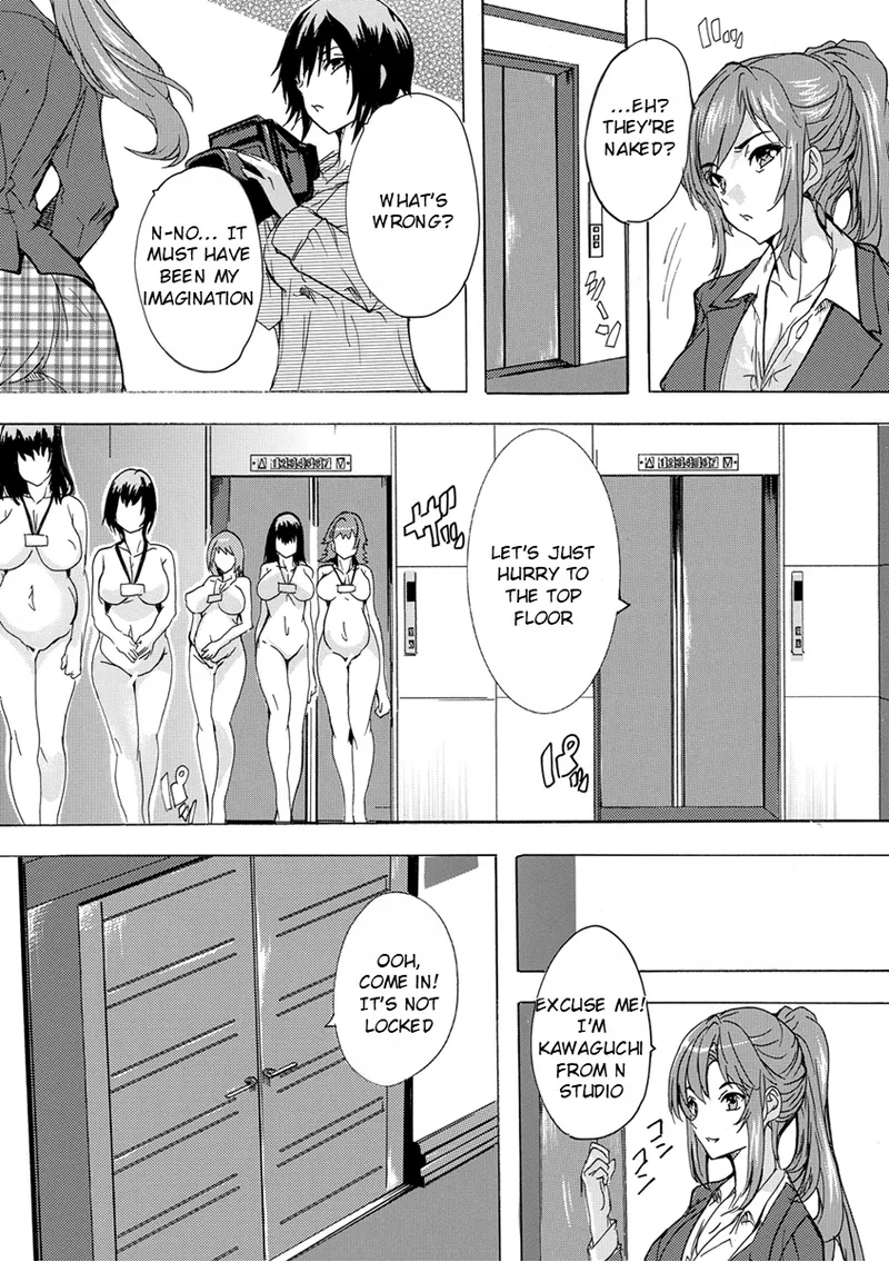 Aphrodisiac Completely Naked Corporation page 160