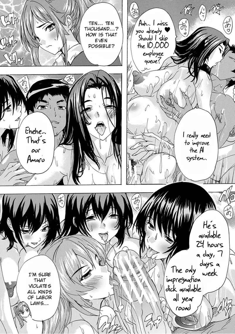 Aphrodisiac Completely Naked Corporation page 165