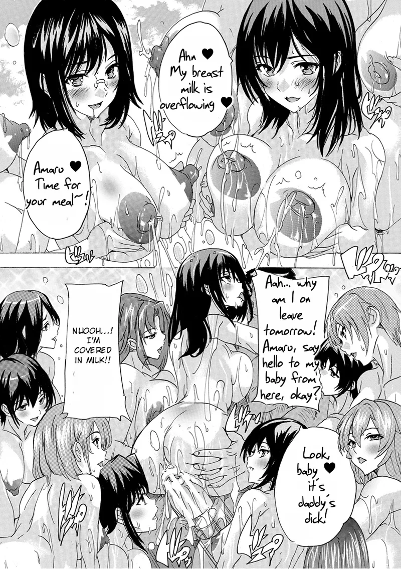 Aphrodisiac Completely Naked Corporation page 169