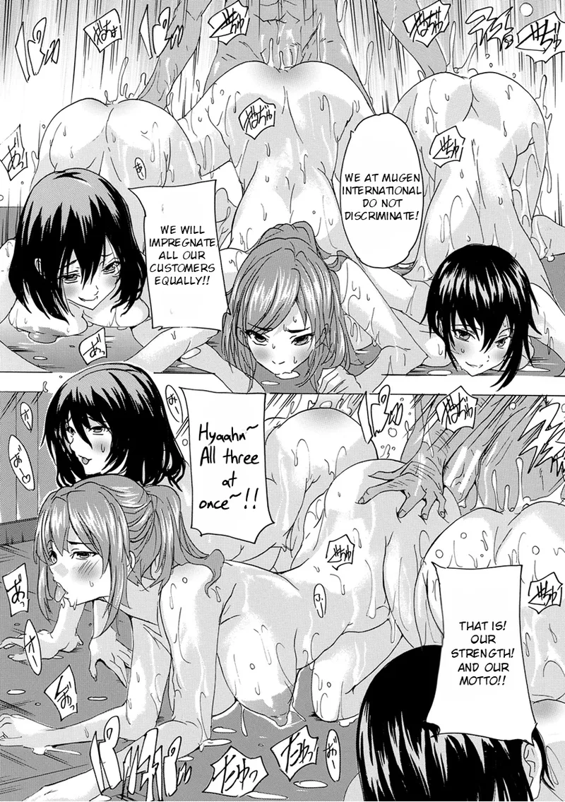Aphrodisiac Completely Naked Corporation page 176