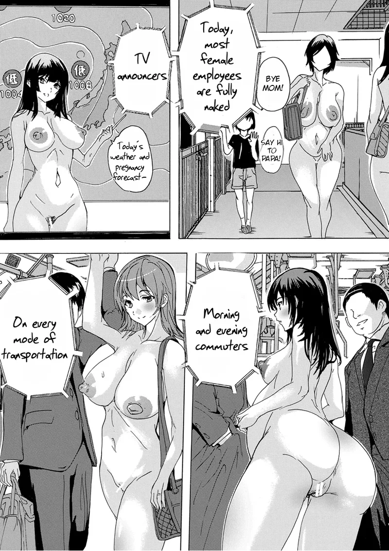 Aphrodisiac Completely Naked Corporation page 186