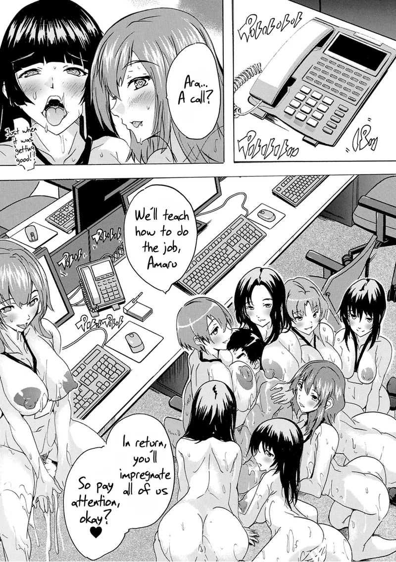 Aphrodisiac Completely Naked Corporation page 19
