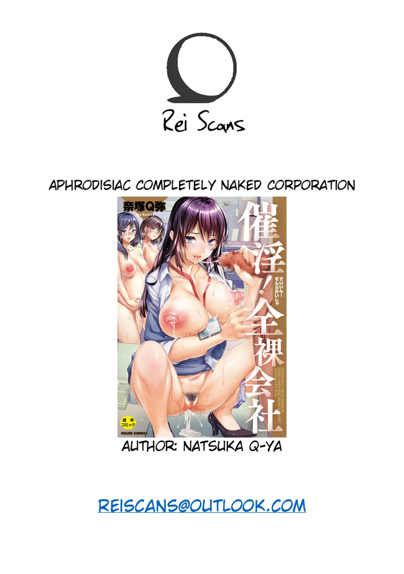 Aphrodisiac Completely Naked Corporation page 200