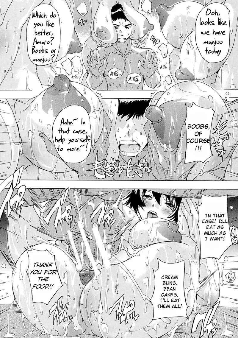 Aphrodisiac Completely Naked Corporation page 25