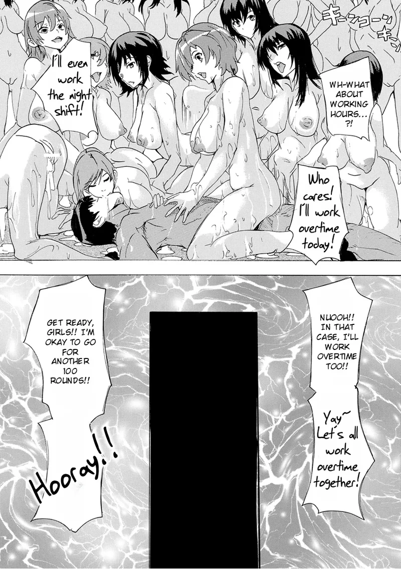 Aphrodisiac Completely Naked Corporation page 32