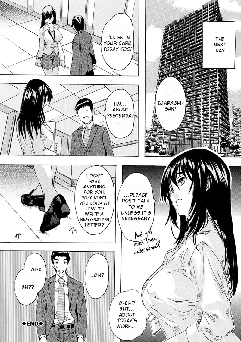 Aphrodisiac Completely Naked Corporation page 33