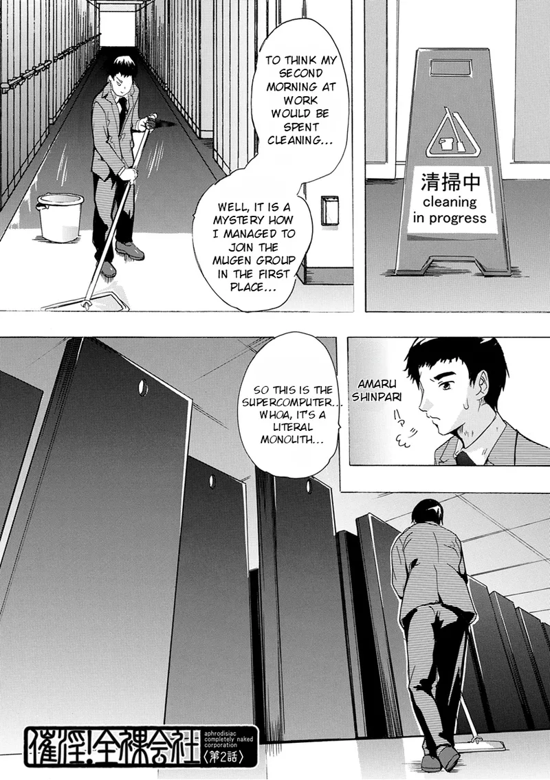 Aphrodisiac Completely Naked Corporation page 34