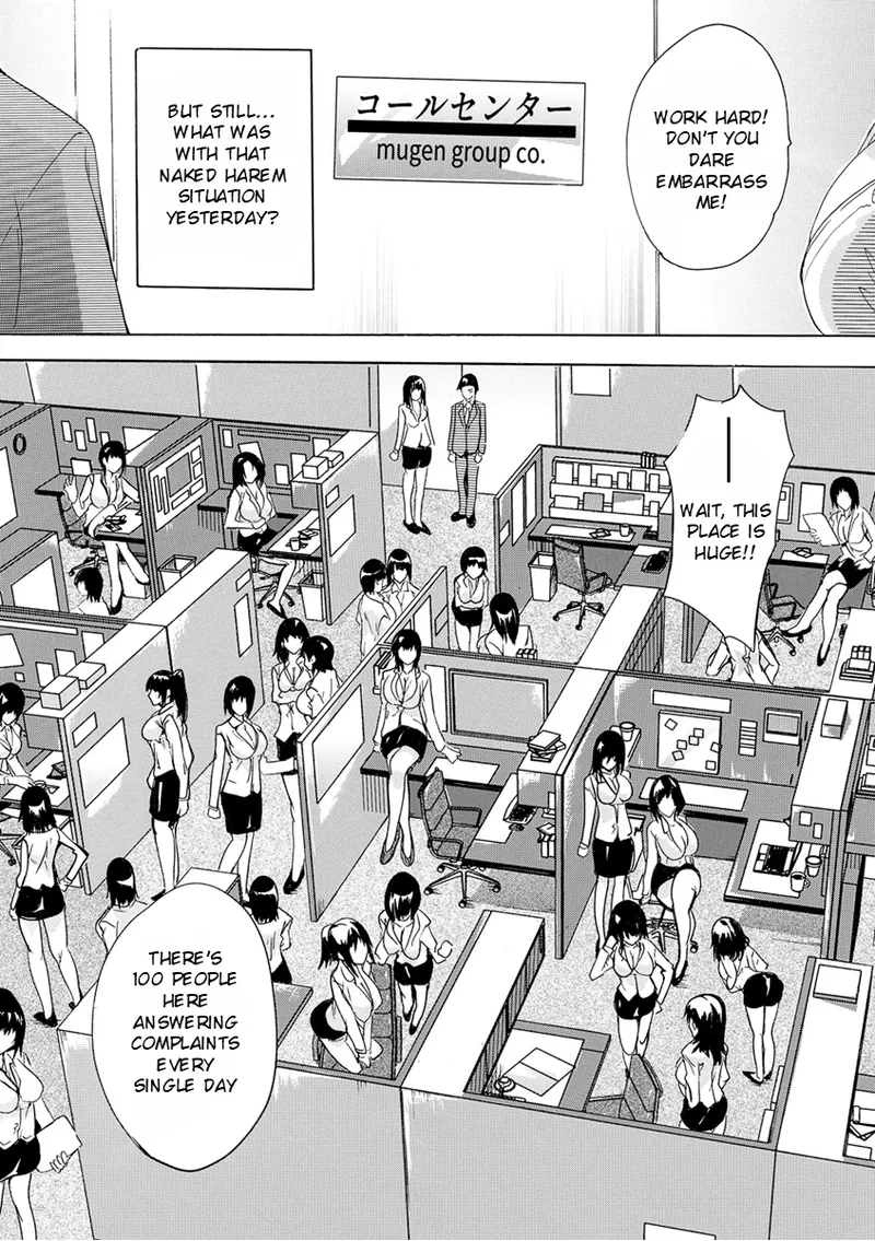 Aphrodisiac Completely Naked Corporation page 36
