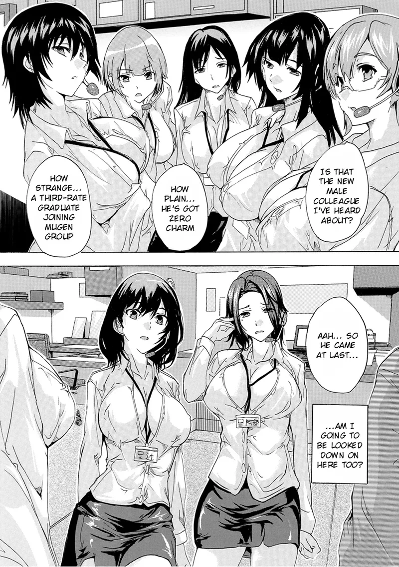 Aphrodisiac Completely Naked Corporation page 37