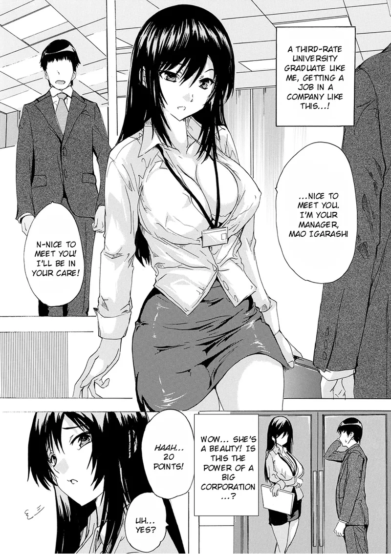Aphrodisiac Completely Naked Corporation page 4