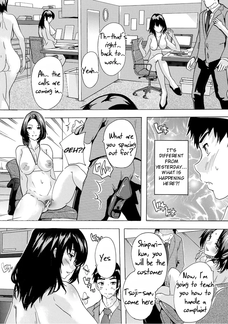 Aphrodisiac Completely Naked Corporation page 41
