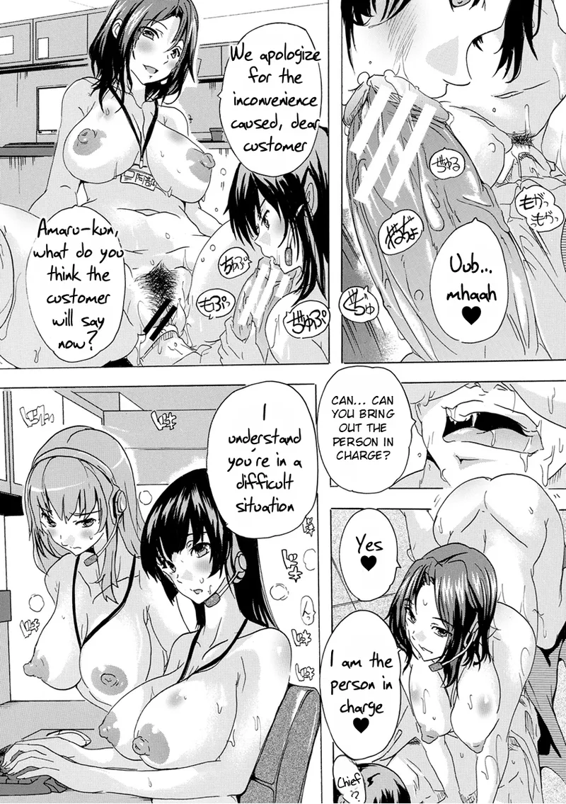 Aphrodisiac Completely Naked Corporation page 44