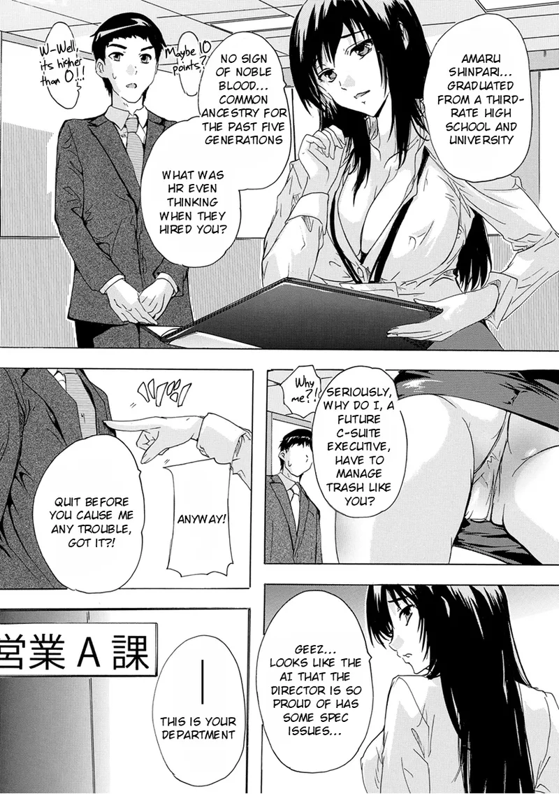 Aphrodisiac Completely Naked Corporation page 5