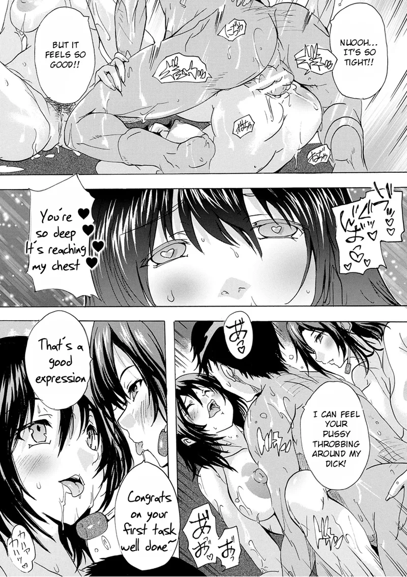 Aphrodisiac Completely Naked Corporation page 50