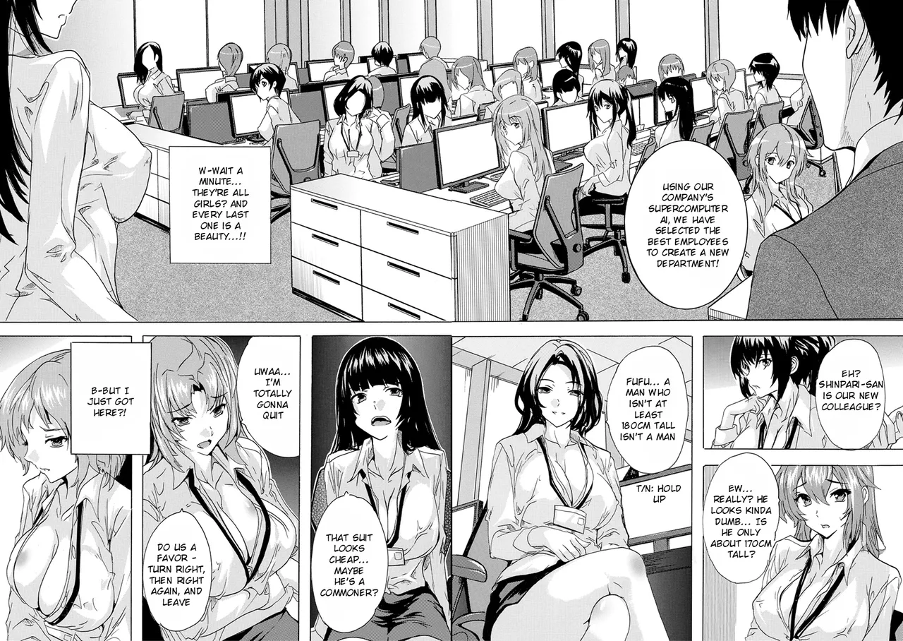 Aphrodisiac Completely Naked Corporation page 6