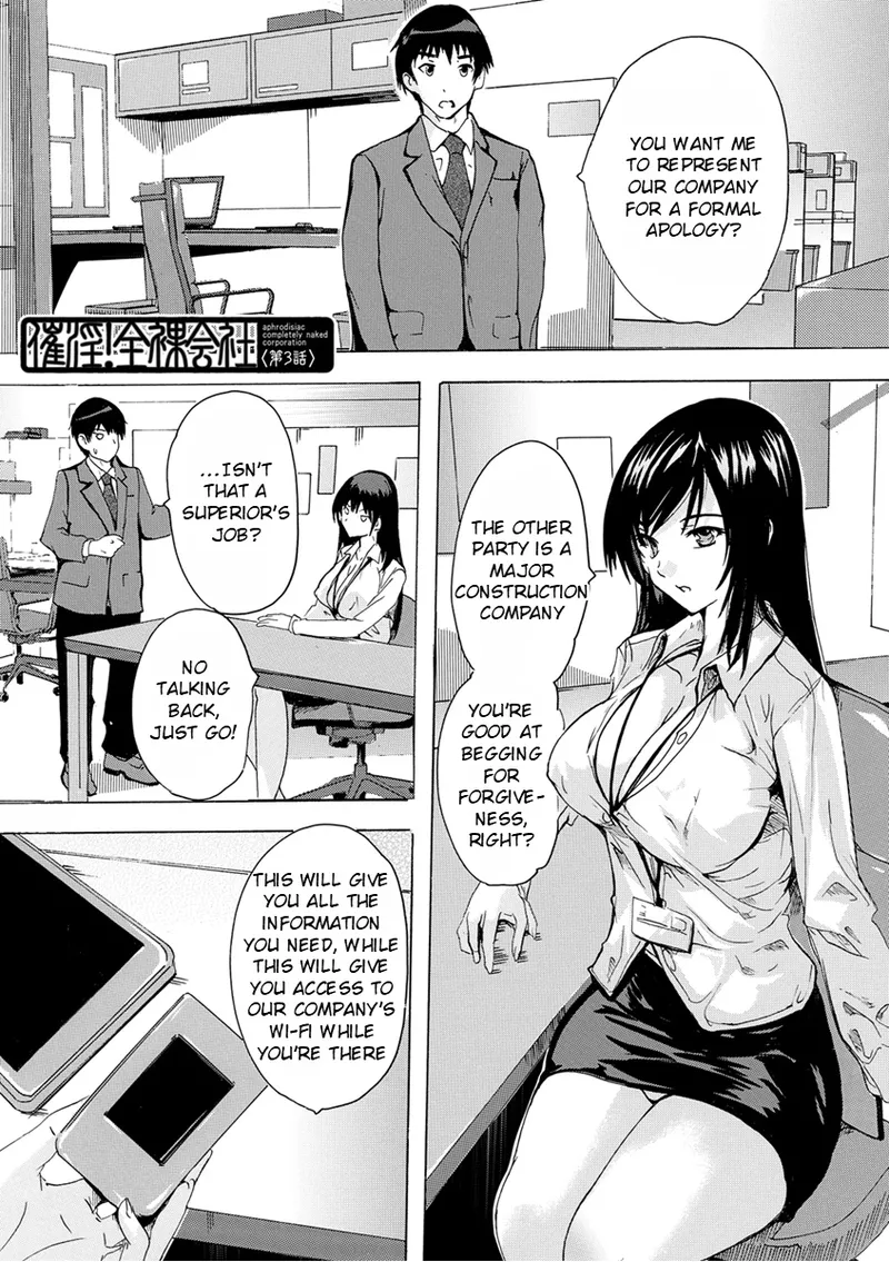 Aphrodisiac Completely Naked Corporation page 66
