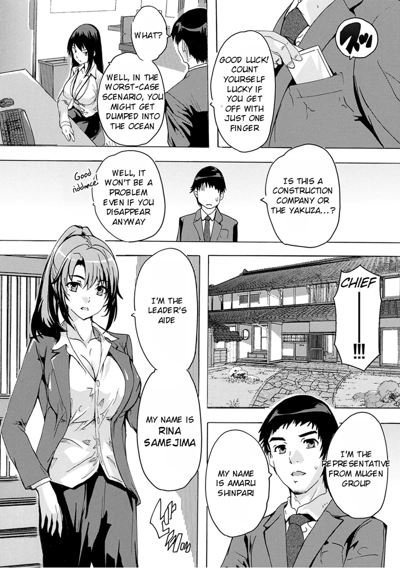 Aphrodisiac Completely Naked Corporation page 67