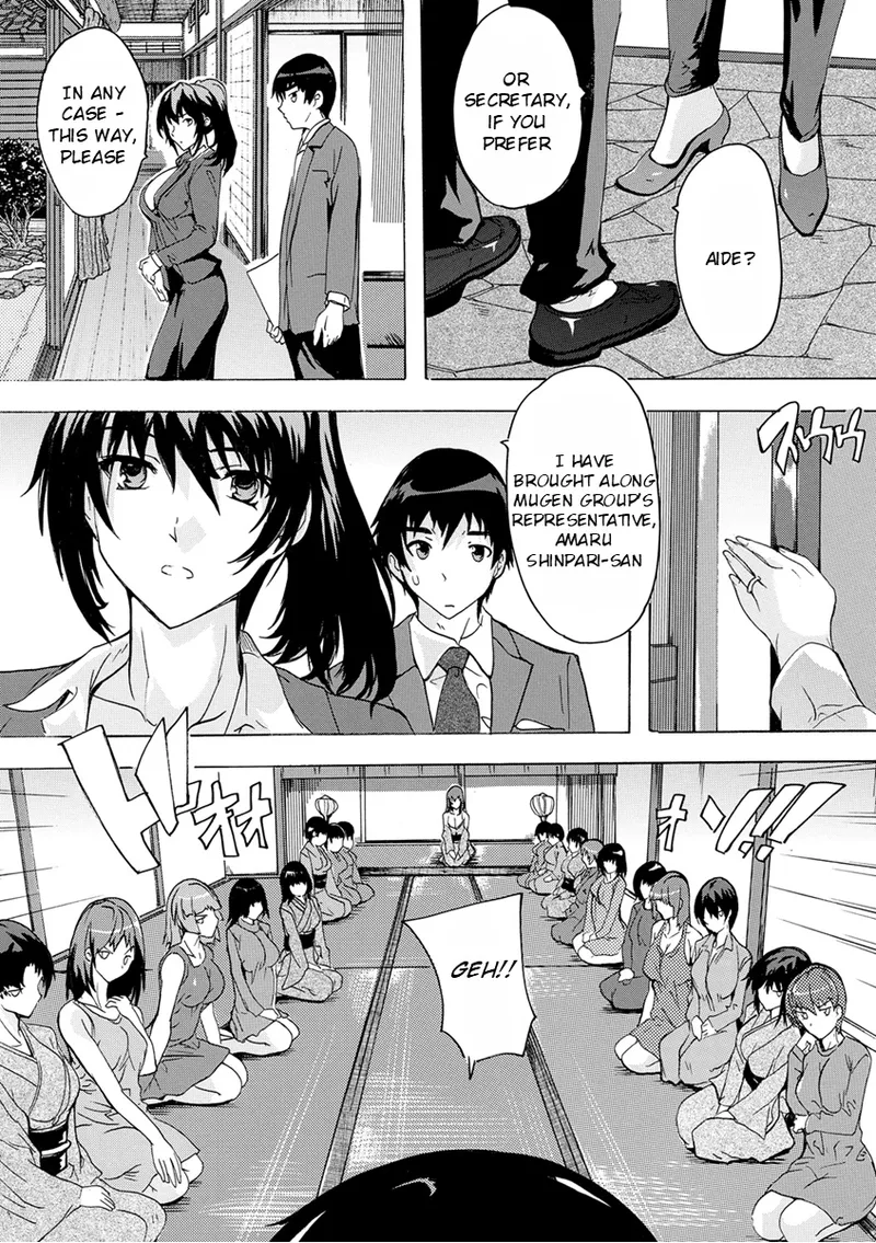 Aphrodisiac Completely Naked Corporation page 68