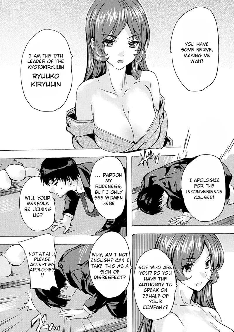 Aphrodisiac Completely Naked Corporation page 69