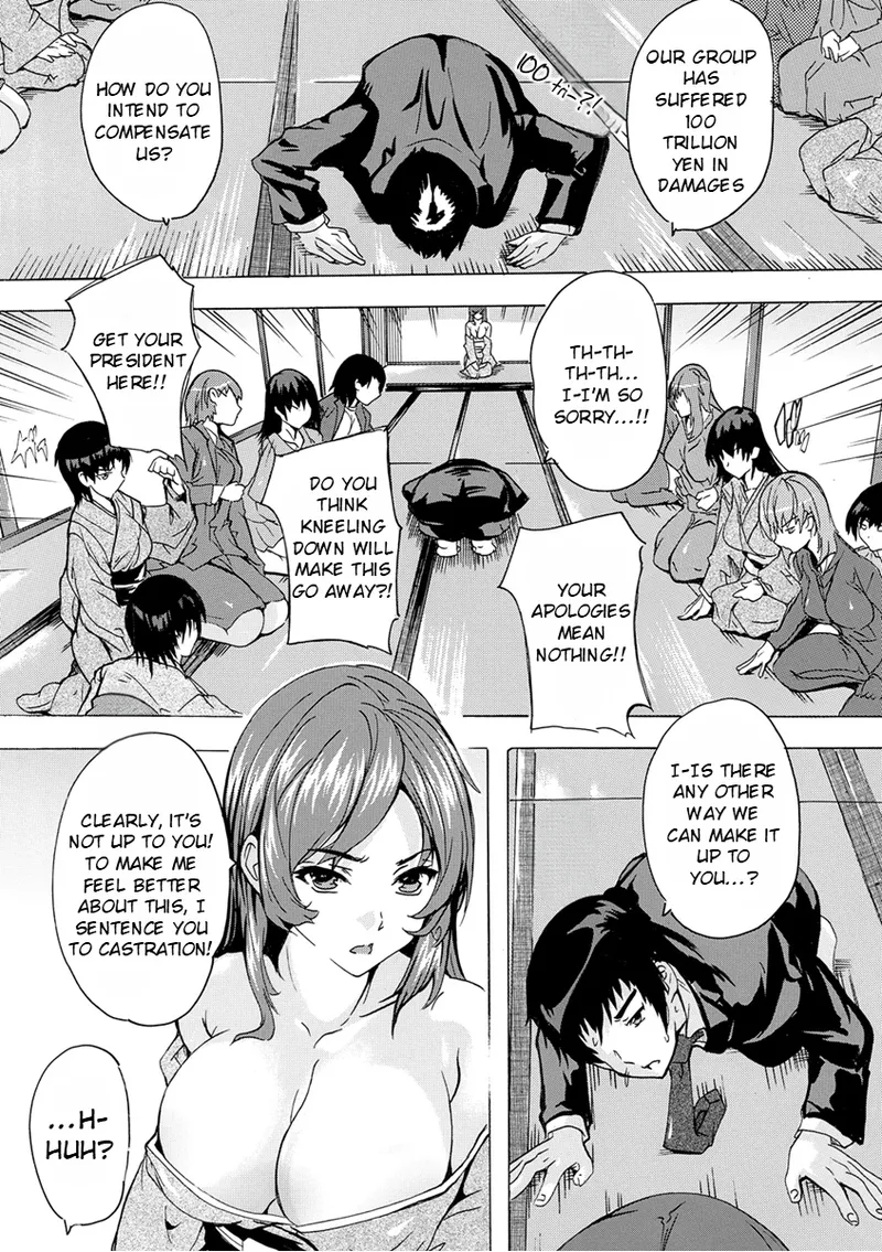 Aphrodisiac Completely Naked Corporation page 70