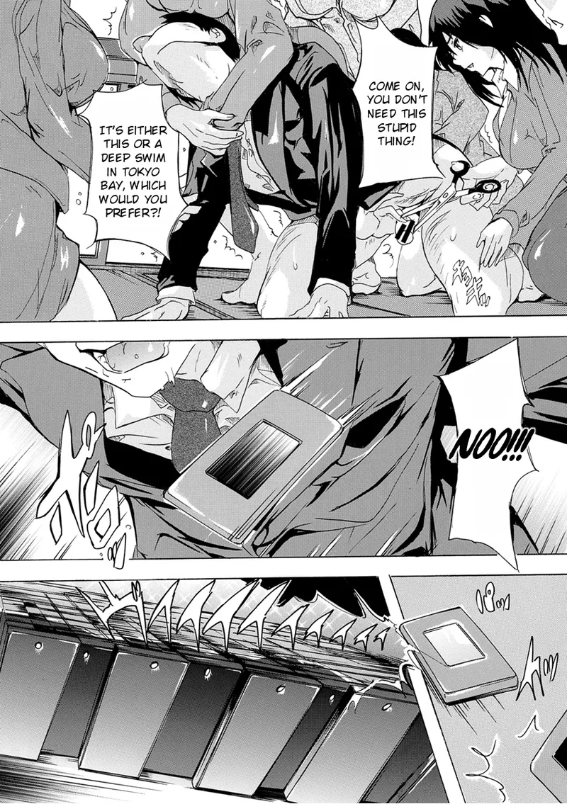 Aphrodisiac Completely Naked Corporation page 72