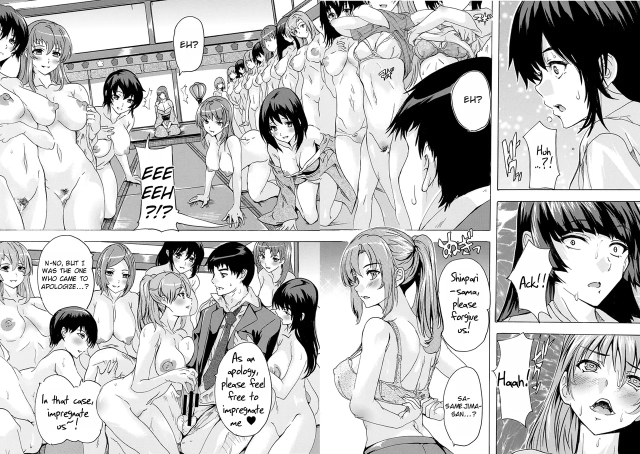 Aphrodisiac Completely Naked Corporation page 73