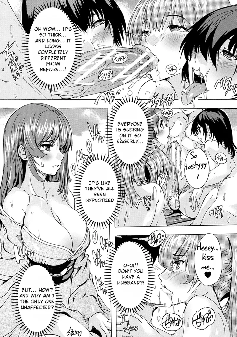 Aphrodisiac Completely Naked Corporation page 76