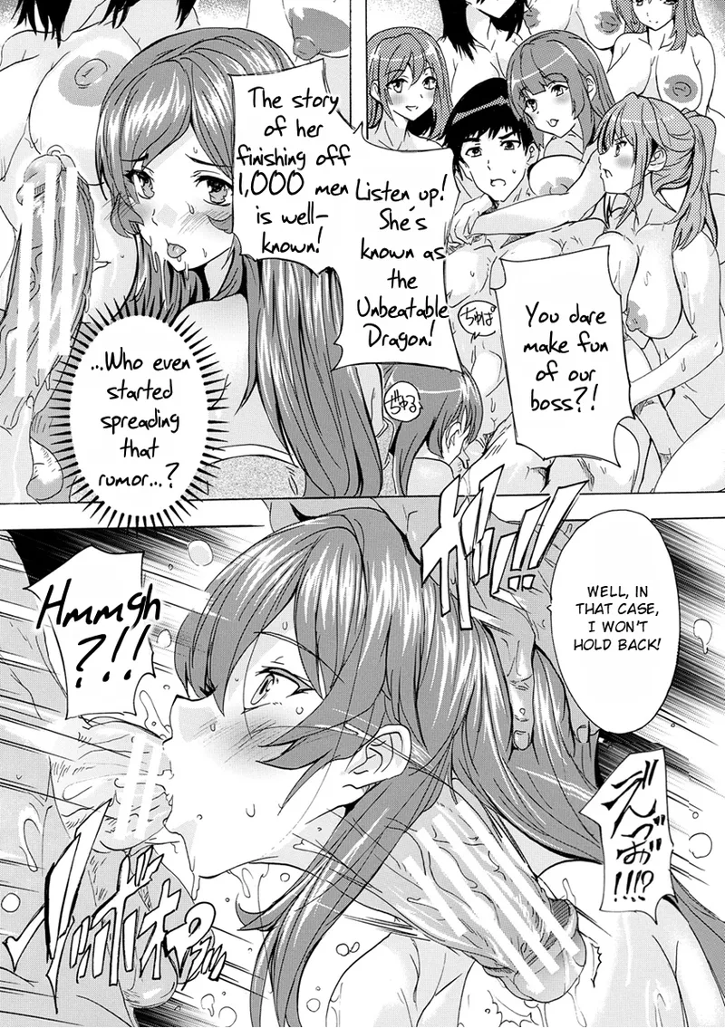 Aphrodisiac Completely Naked Corporation page 81
