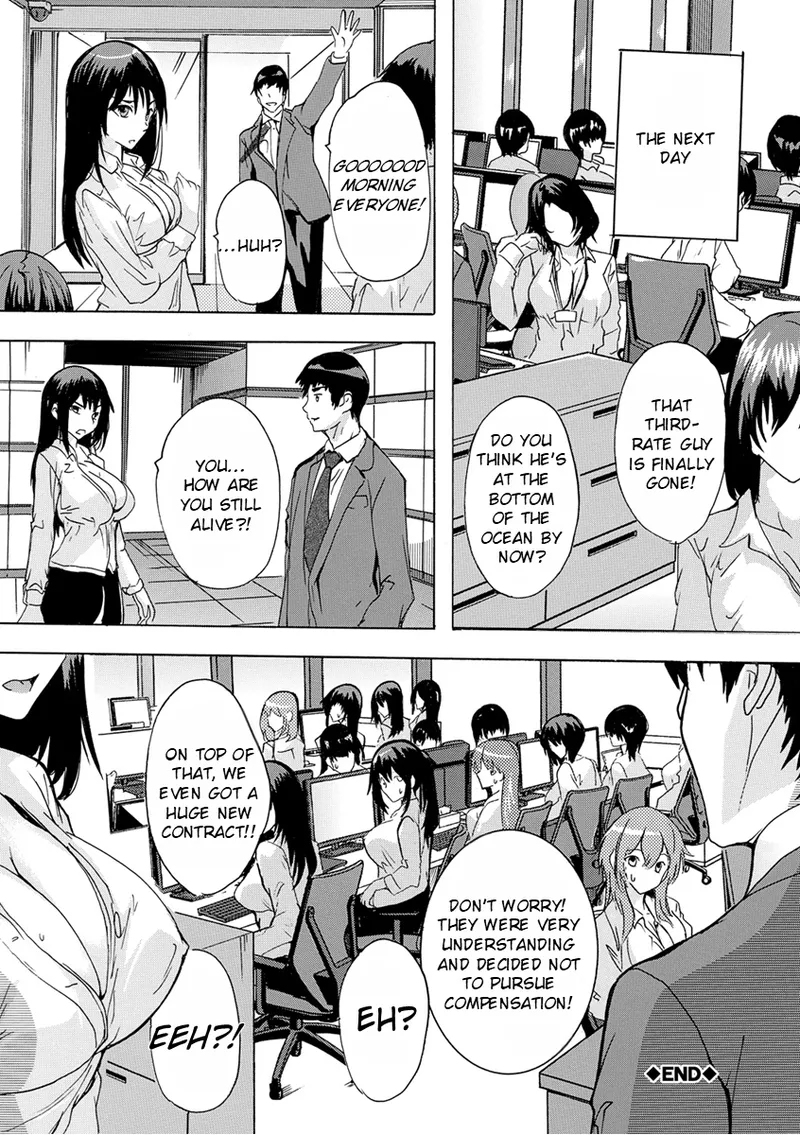 Aphrodisiac Completely Naked Corporation page 96